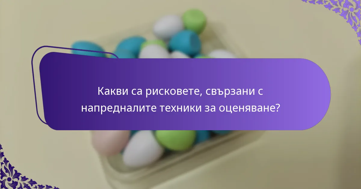 Какво представляват бонус точките и как могат да се използват?